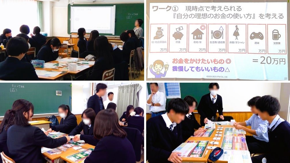 260316　金融教育21